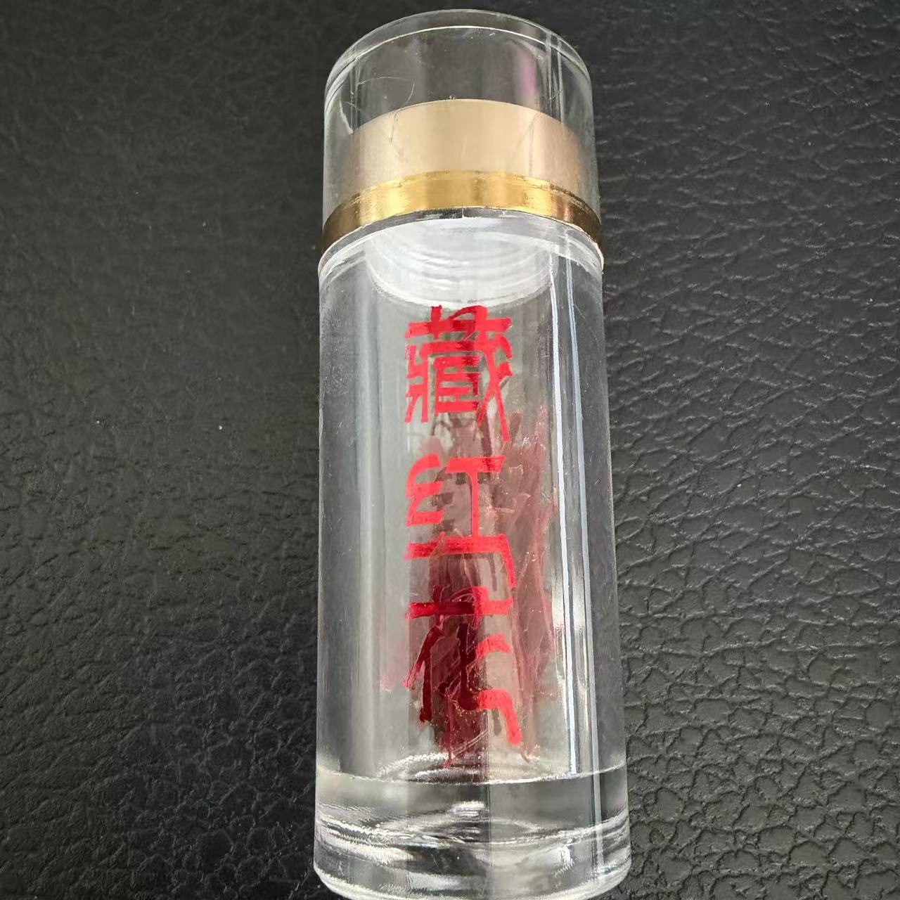 特意驱车送来的藏红花